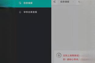 江南app在线入口截图3